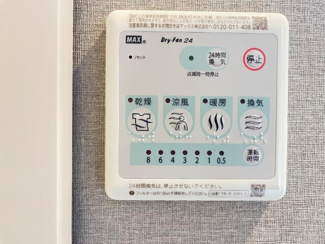グランドアークの設備|浴室換気乾燥機