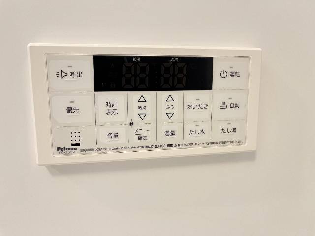 グランドアークの設備|給湯パネル