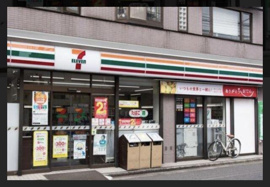 セブンイレブン墨田千…まで137m
