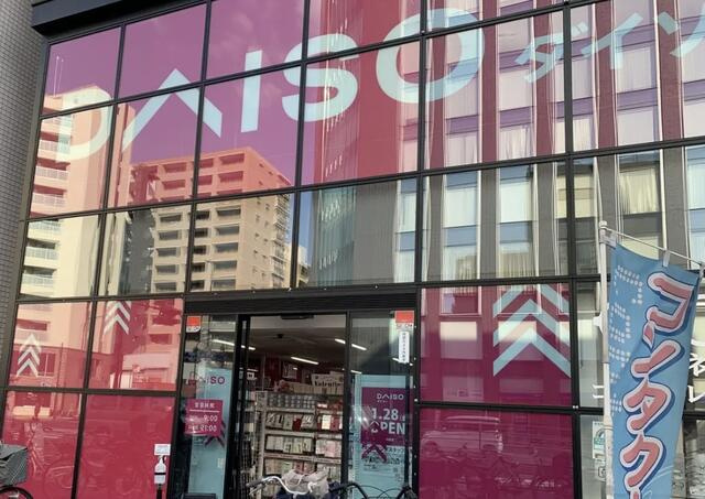 ダイソー両国店まで697m