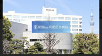 同愛記念病院まで1290m