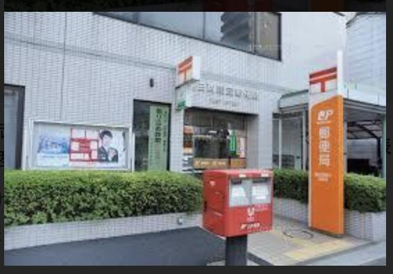 墨田両国三郵便局まで321m