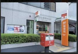 墨田両国三郵便局まで321m