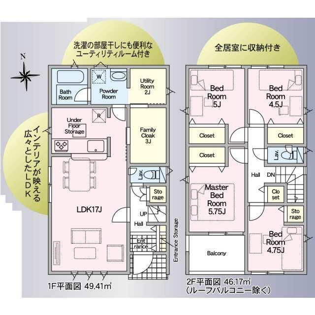 津島市瑠璃小路町　第２・2号棟の間取り