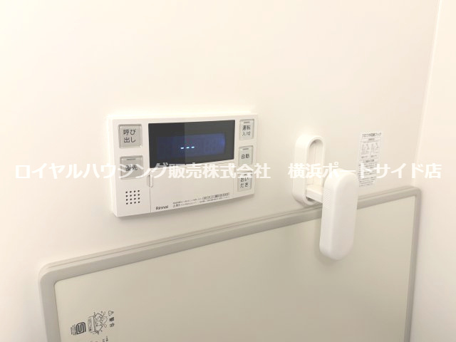 【設備】