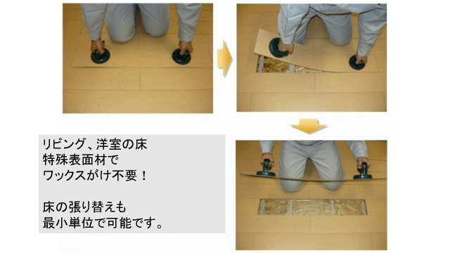 ジュビアの居間・リビング
