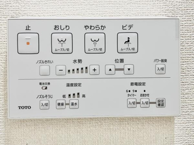 【設備】 | ハイムローゼ-南台5丁目-