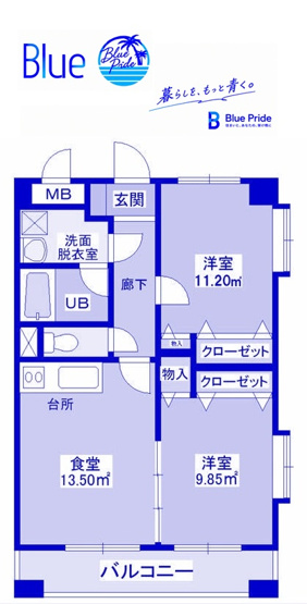【間取り】 | ボナール
