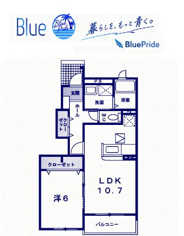 【間取り】 | スターブル湘南