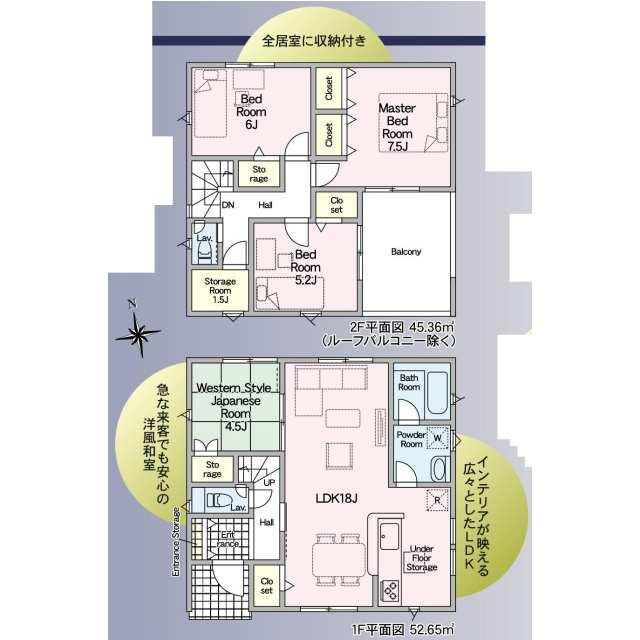 新築戸建て・仲介手数料無料）津島市瑠璃小路町　第２・1号棟の間取り