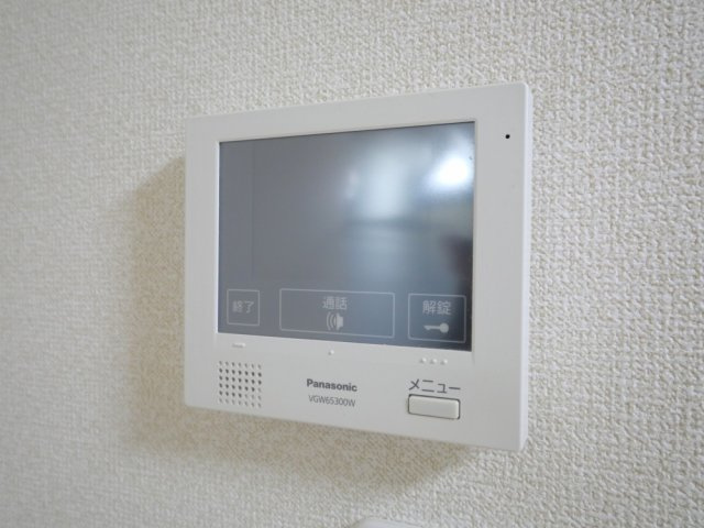 【セキュリティ】