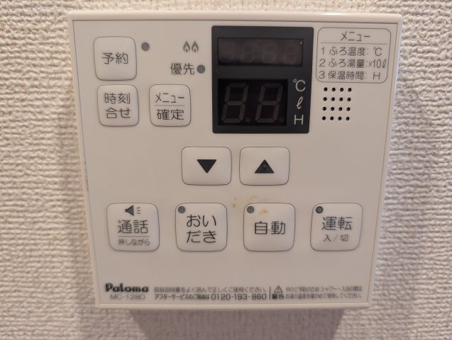 イル・グリシーヌ目黒の設備