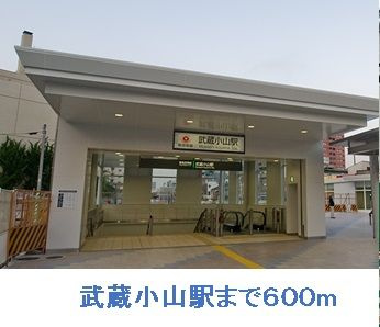 イル・グリシーヌ目黒のその他
