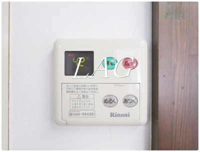 【設備】 | 西日暮里ハウス | 給湯設備です。