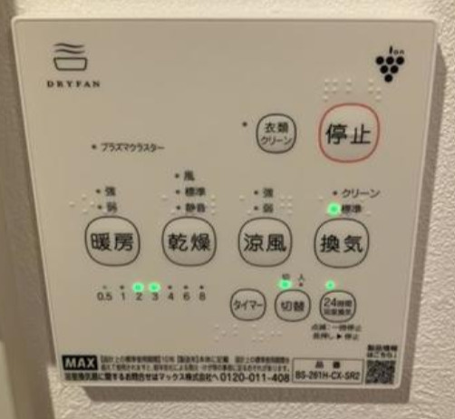 Ｆｏｒｅｓｔ　紫雲の設備