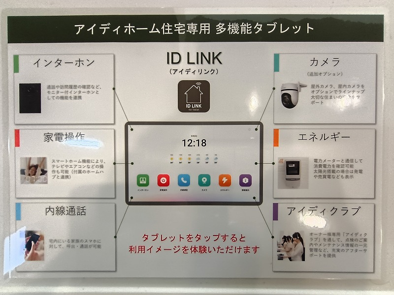LiGNAGE NEX-G 高崎市下小鳥町1期 1号棟のその他|現地撮影