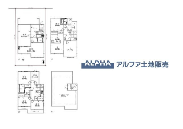 国立市西1丁目　中古戸建の間取り|【Flexible Floor Plan】◆延床216.12平米の6SLDK◆居室を各階に配置したRC造3階建住宅。防音仕様の洋室や約45平米のルーフバルコニーを備え、多彩な暮らし方に対応します。