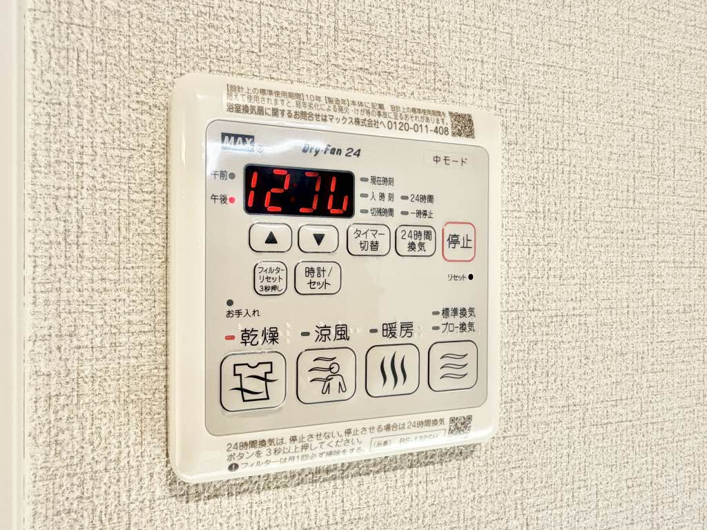 フェリシティⅢの設備