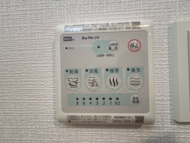 【設備】エスリード大阪NEXUS