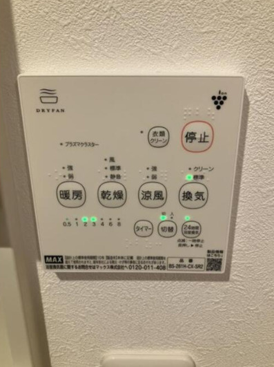 Forest 紫雲の設備