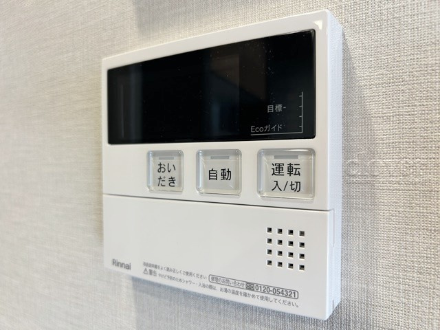 【発電・温水設備】 | リレント白山 | ブレーカーや給湯設備等のお写真です。～即日のご見学可能～　お問合せはお気軽に。
