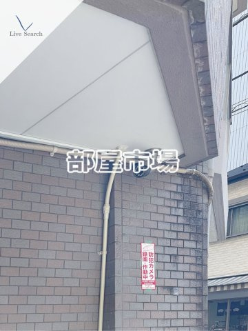 台東区上野５丁目の賃貸マンションのセキュリティ|防犯カメラ