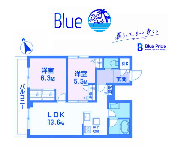【間取り】 | ヴィアマーレ