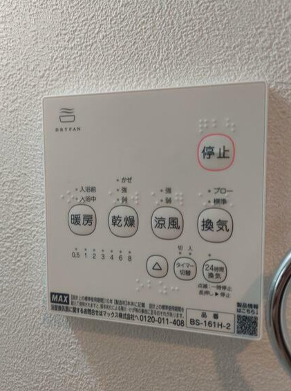 調布市国領町５丁目のアパートの設備