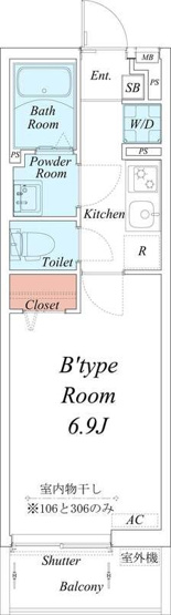 【間取り】 | リブリさがみ野2(リブリサガミノツー)