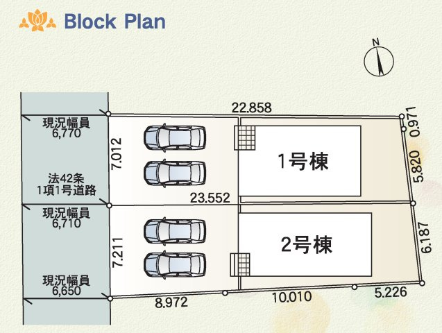 相模原市緑区相原第48　新築全2棟の区画図|新築全2棟♪並列車2台駐車可能！