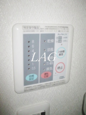 【その他】 | ヴィーブル代沢