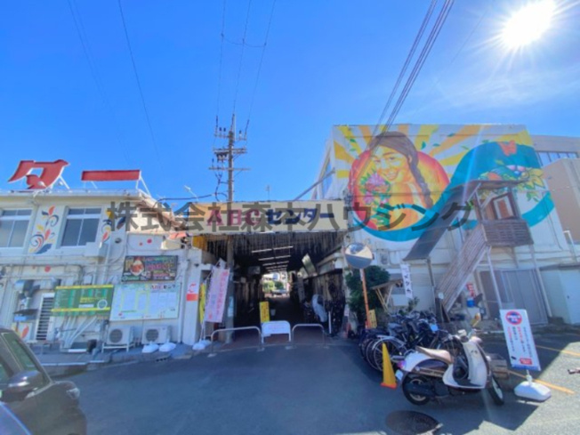 【外観】 | 　ABCセンター | 外観です