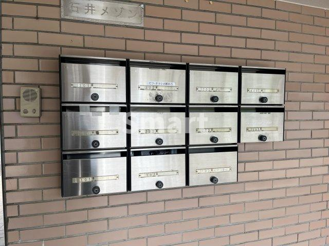 【その他共用部分】 | 石井メゾン