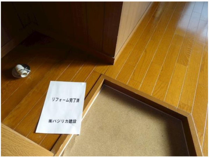 ライフピア東中野A棟の設備