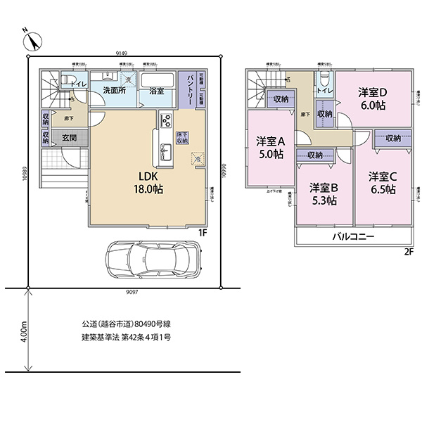 越谷市東町2丁目　新築戸建