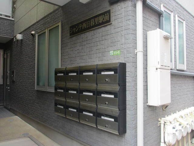 シャンテ西日暮里駅前のその他共用部分