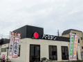 ファーストシーン新小岩レジーナの周辺