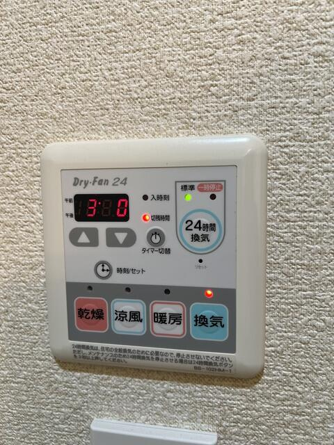 南海サザンコート行徳のその他|浴室乾燥機