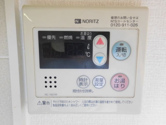 高槻市出丸町のアパートの設備