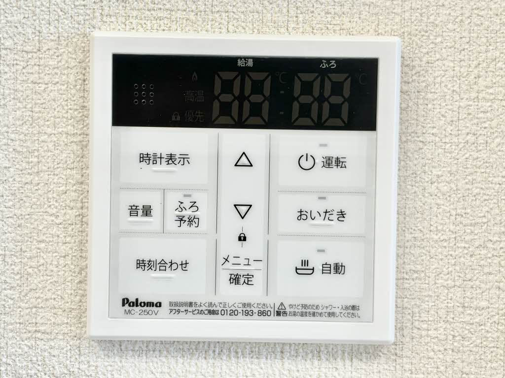 フェリシティⅢの設備