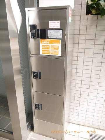 【その他共用部分】 | オリンポス板橋栄町 | 不在時にも安心！宅配ボックスがあります！