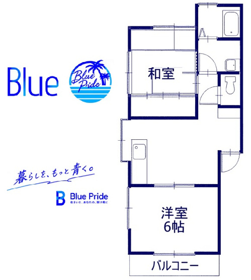 【間取り】 | ハイツメグミ