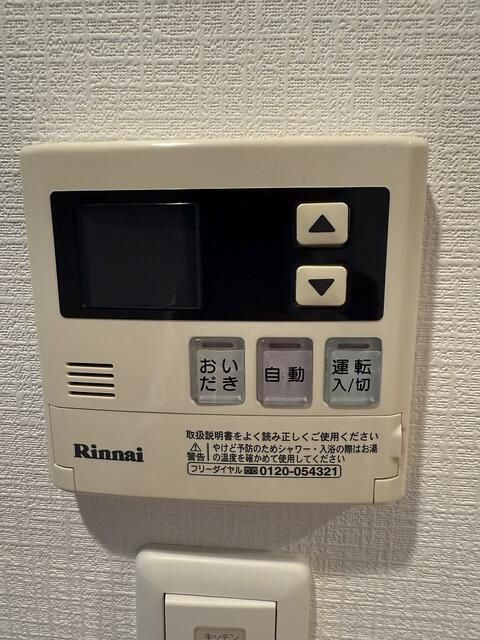 ヴェルステージ田端の設備