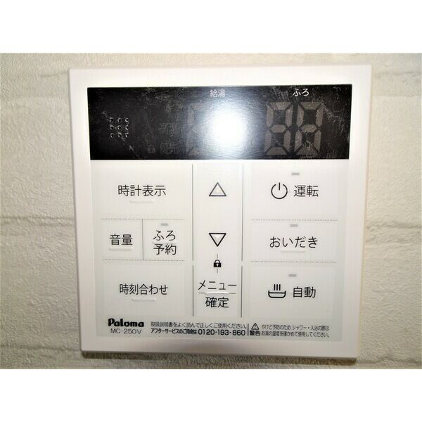ALEGRIA寝屋川平池町の設備