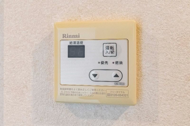 【その他】 | セレーノ小山
