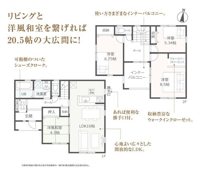 中古戸建て）津島市鹿伏兎町の間取り