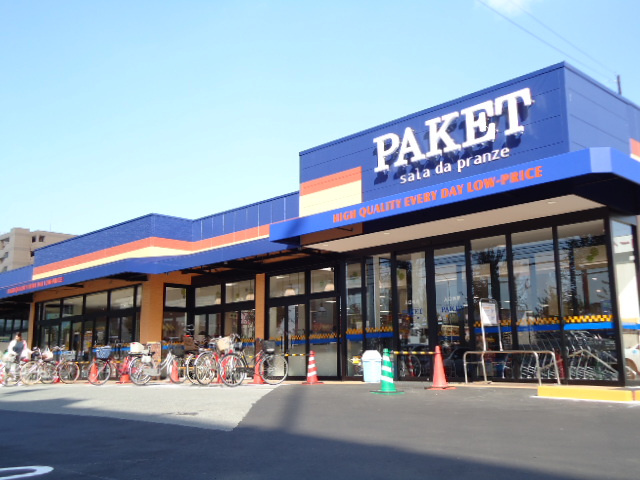 クオリア弐番館の周辺|パケット新堀川店まで3,056ｍ