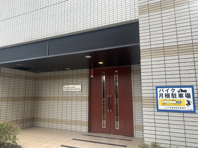 プライムアーバン武蔵小金井Ⅱのエントランス