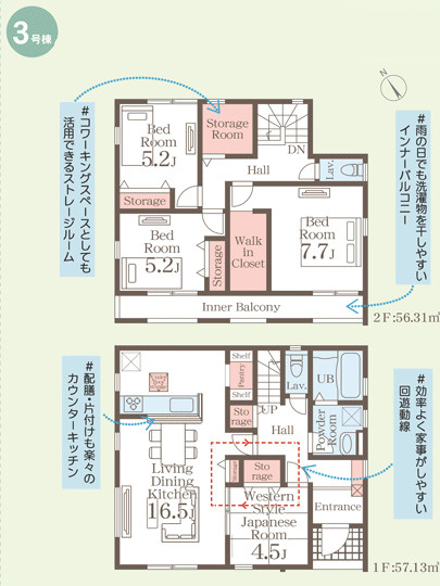 多賀城市大代5丁目第2の間取り