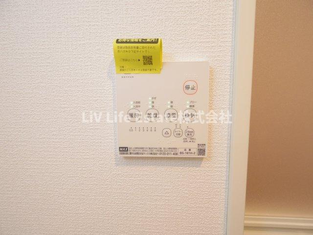 カインドネス柳沢中央の設備